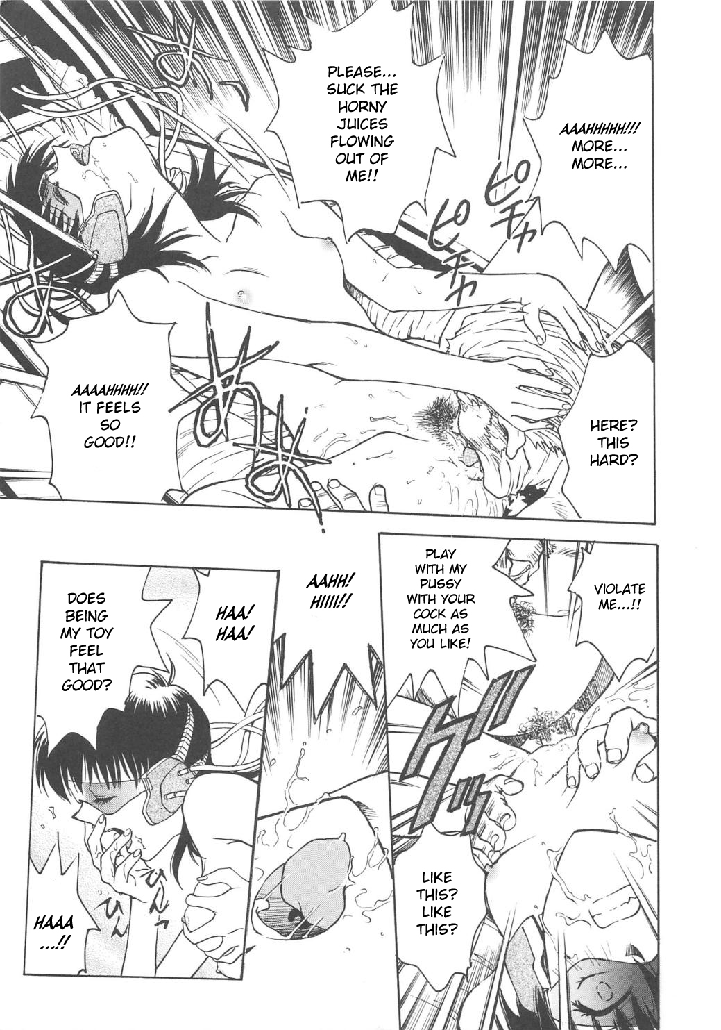Yume no Naka... page 11 full