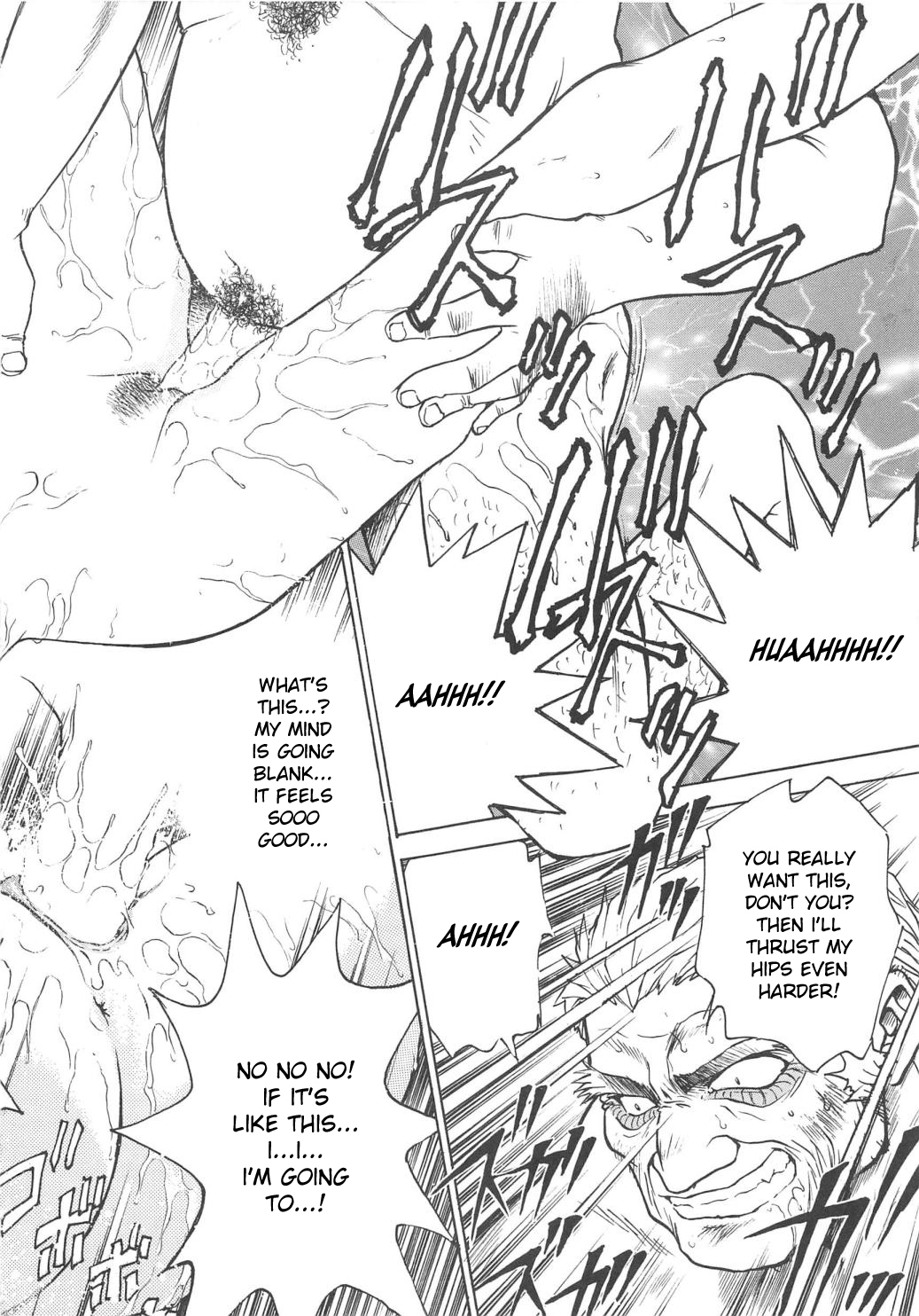 Yume no Naka... page 12 full