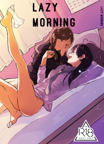 (COMITIA125) [Shutter Street (Kuwabara)] Hanarezurai Asa | Lazy Morning [English] [Lazy Lily] cover