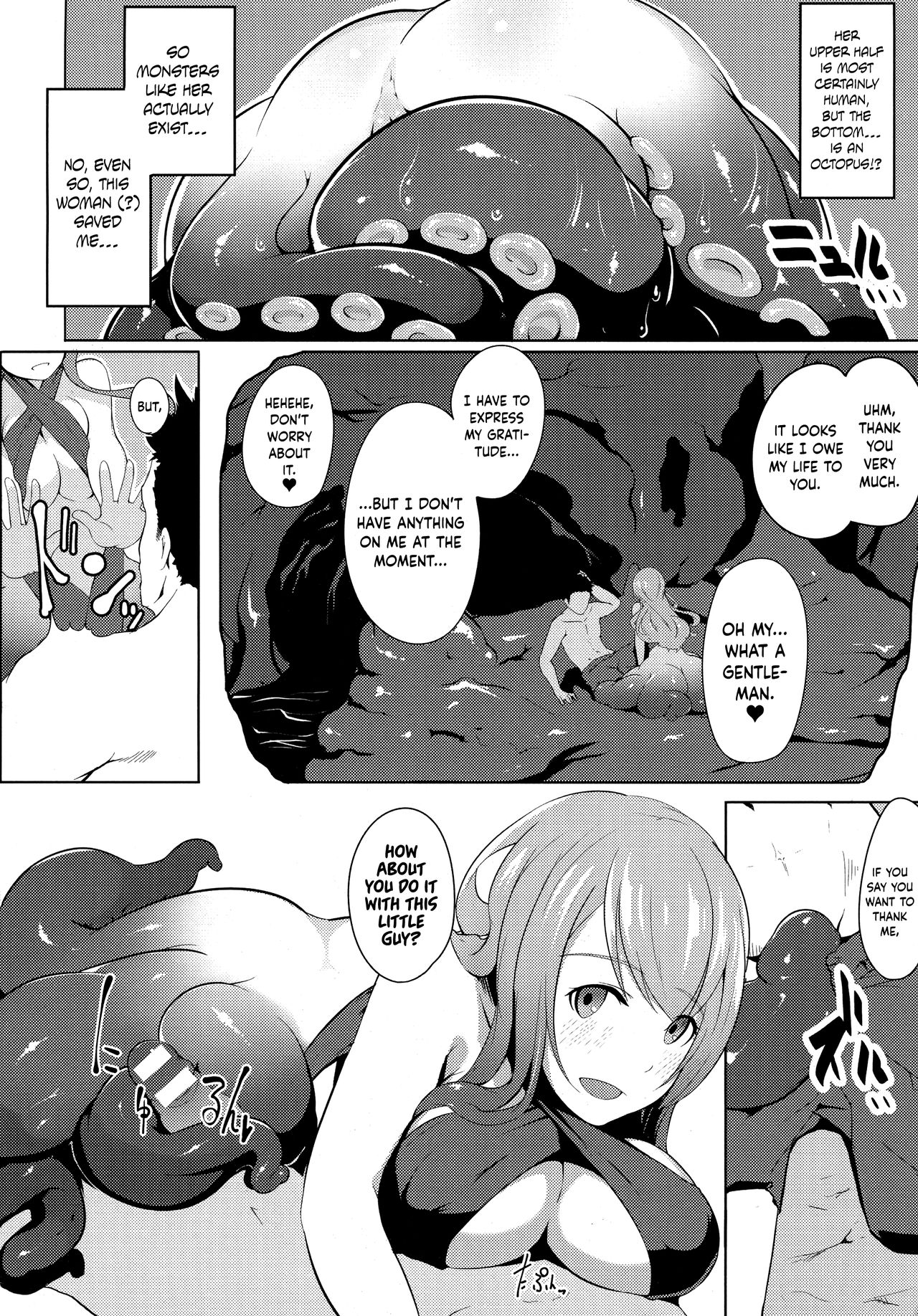 Nuresoboru Takotsubo page 2 full