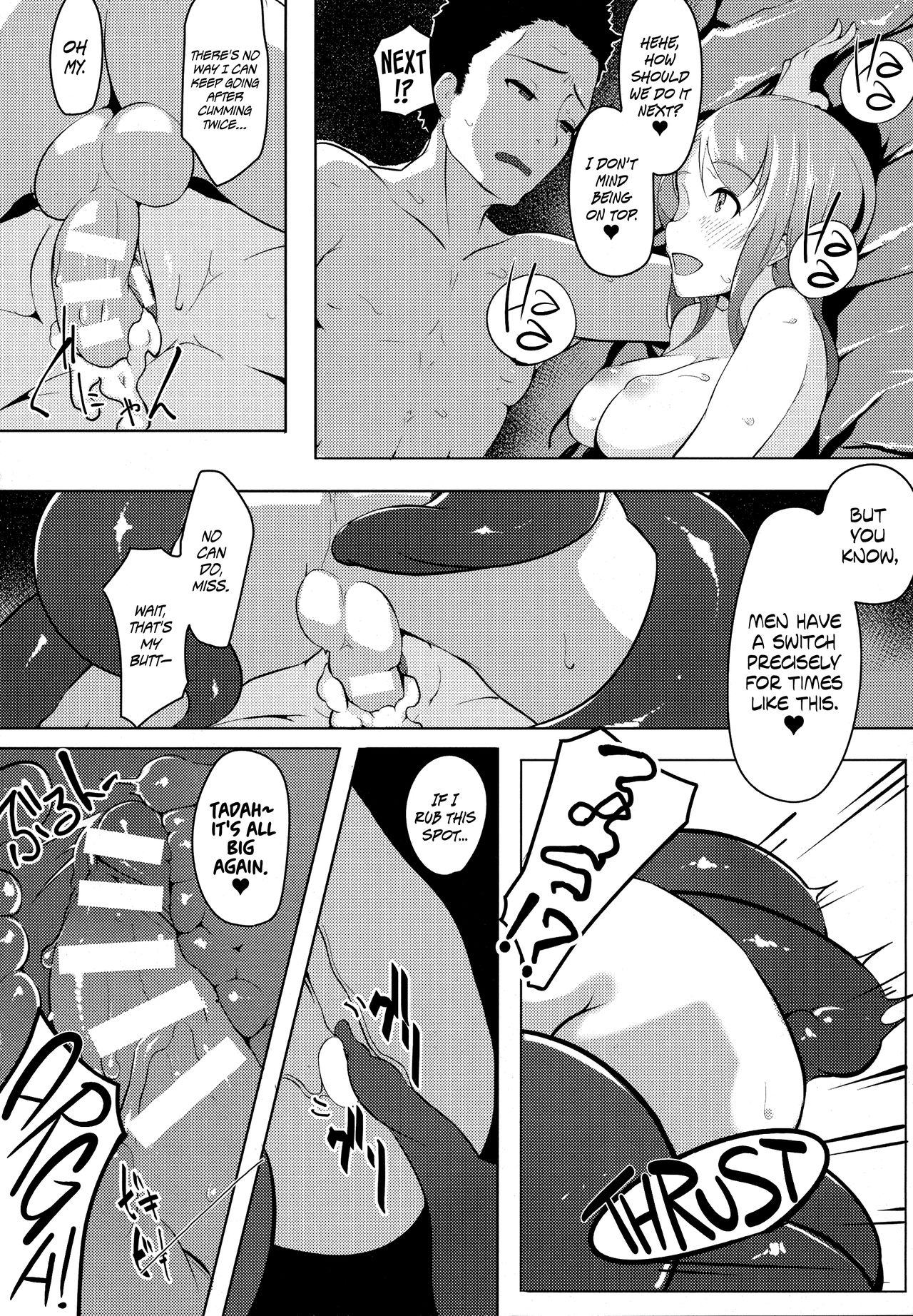 Nuresoboru Takotsubo page 8 full
