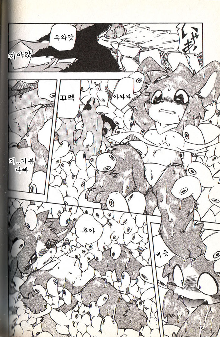 Ganbari Mahougumi | 힘내라 마법조 page 12 full