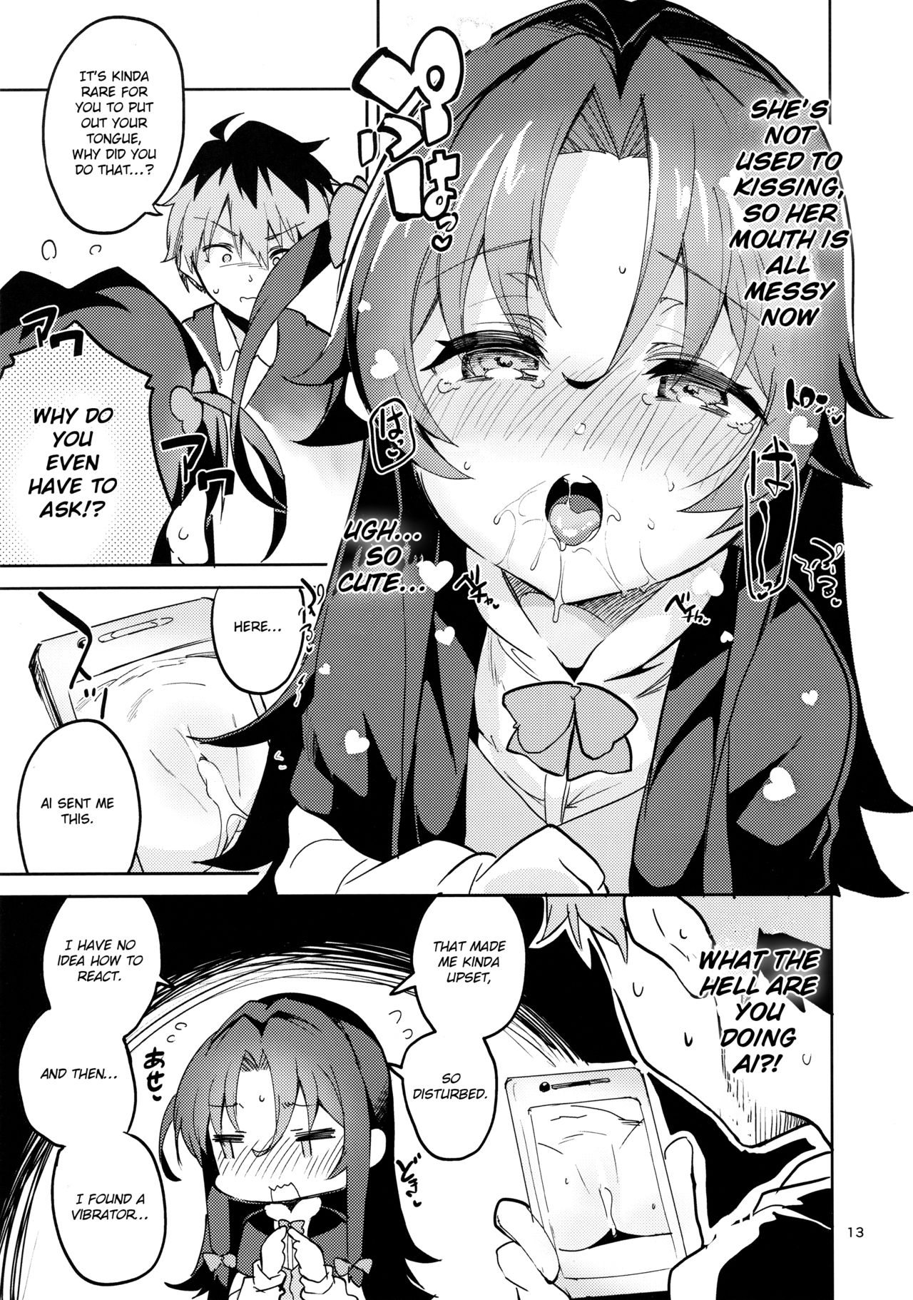 Ryuuou no Kyuujitsu Ura page 12 full