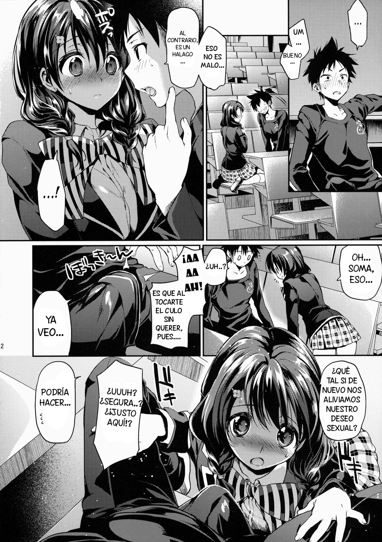 Houkago Hospitality 2 page 11 full
