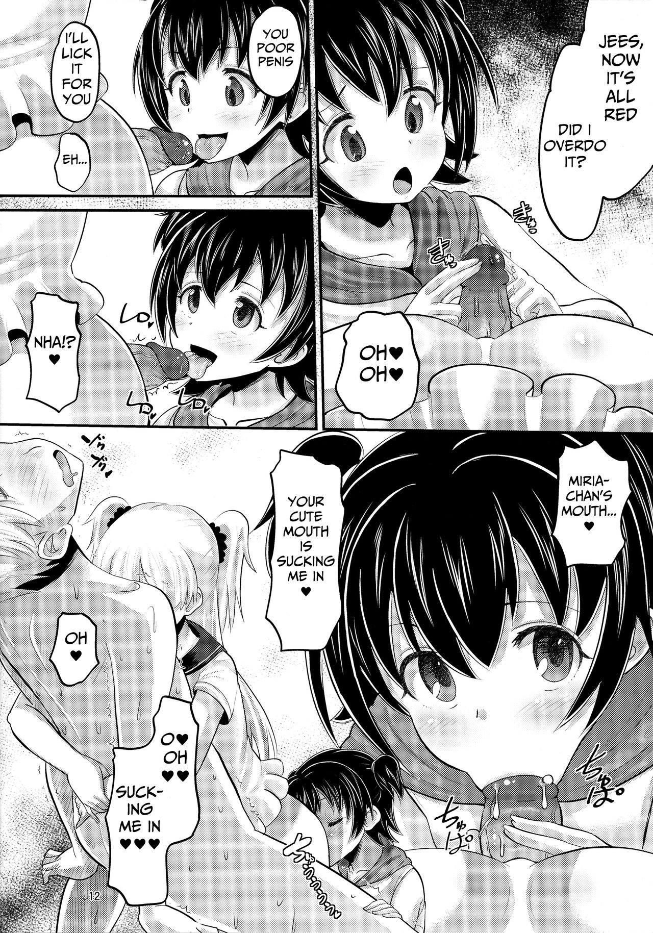 Rika to Miria ni Shiboritorareru Hon page 11 full