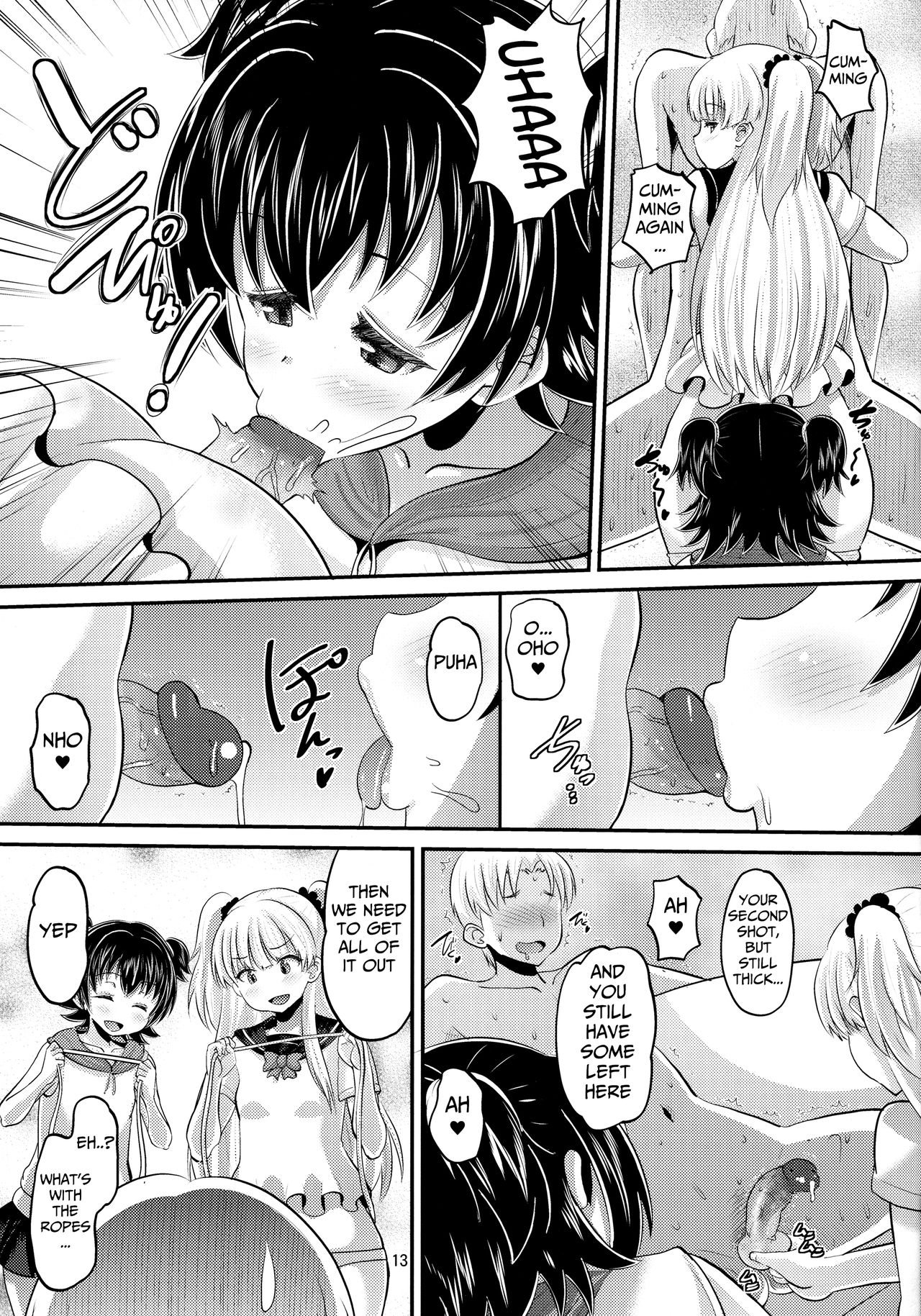 Rika to Miria ni Shiboritorareru Hon page 12 full