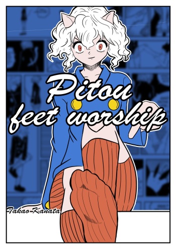 Pitou Feet Worship [Hunter x Hunter] cover