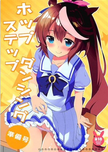 (Pretty Stakes) [HappyBirthday (MARUchang)] Hop Step Dancing Junbigou (Uma Musume Pretty Derby) [Spanish] [cywdt.group] cover