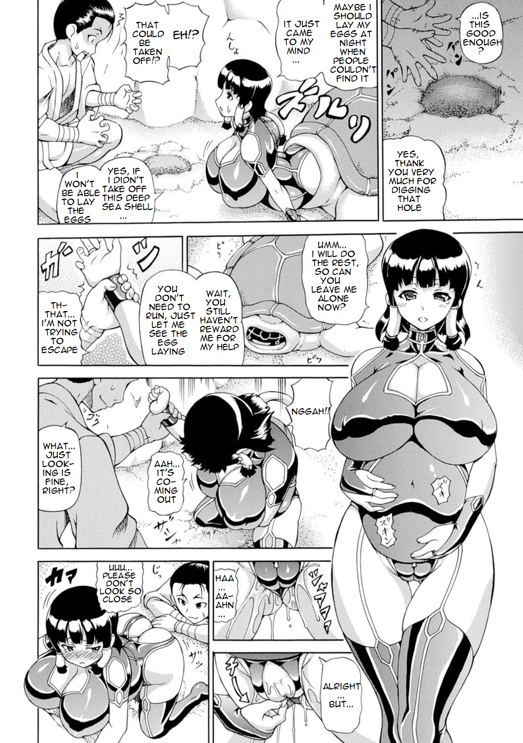 Yokoshima Tarou to Kame | Yokoshima Tarou and the Turtle page 2 full