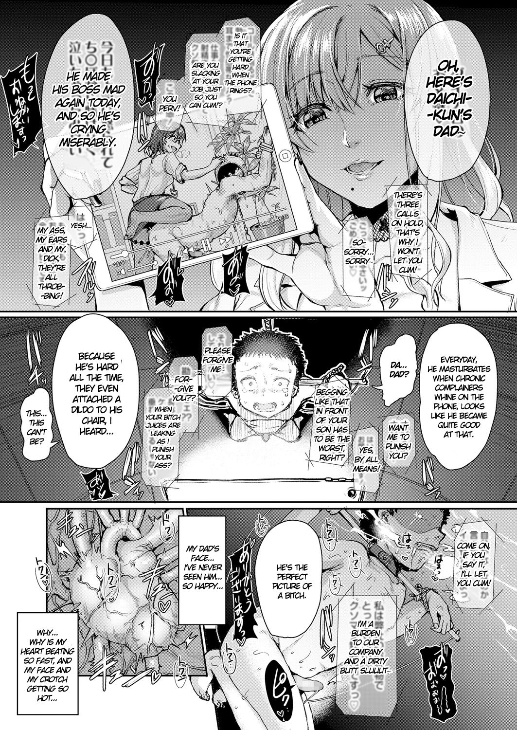 Mesuiki ga Gimuzukerareta Yasashii Shidou | I Fulfilled My Bitchgasm Duty Thanks to Gentle Training page 9 full