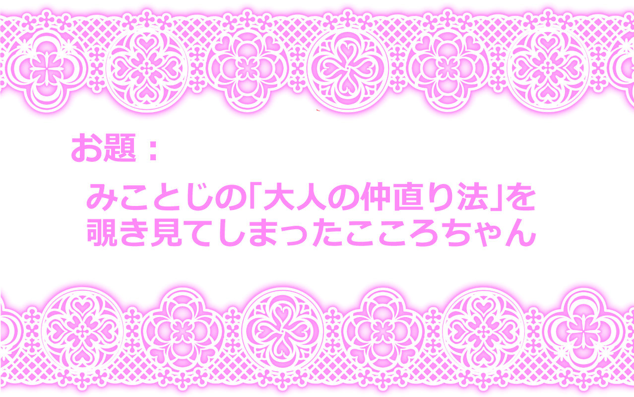 Touhou Pragmatizer Sono 12 page 12 full