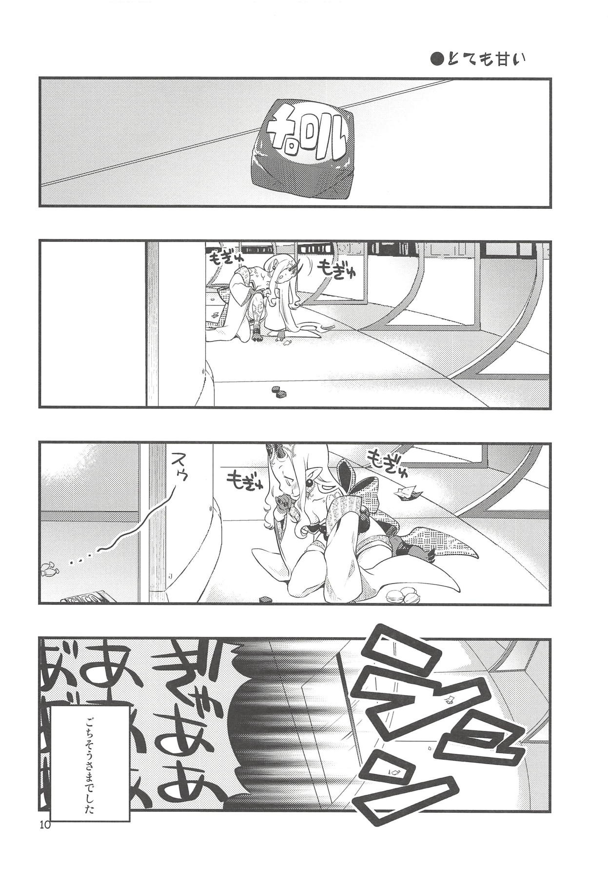Chi no Hate de Oni to Warau page 9 full