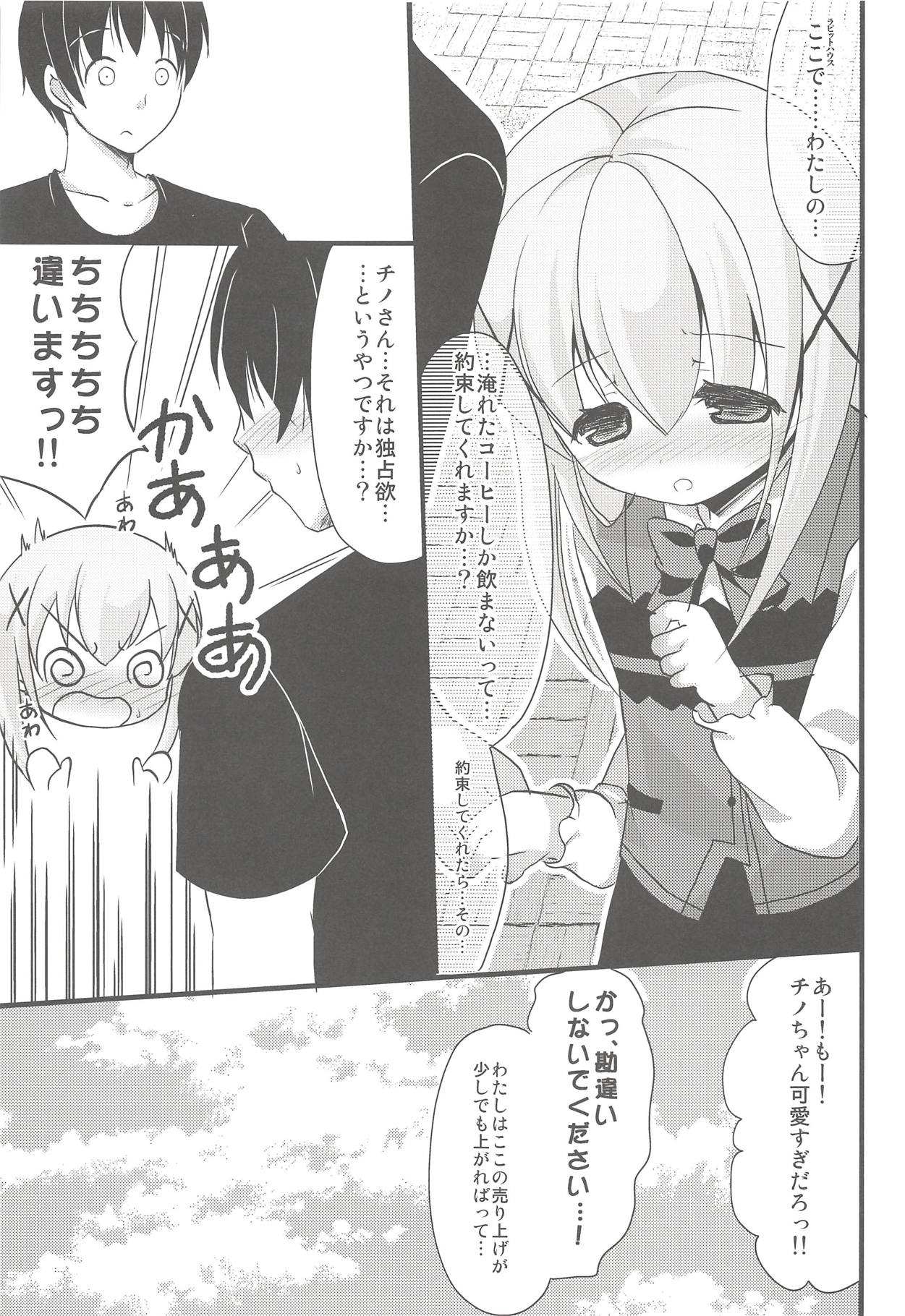 Gochuumon no Chino-chan desu! page 12 full