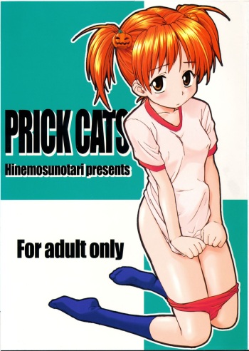 (CR33) [Hinemosuan (Hinemosu Notari)] PRICK CATS cover