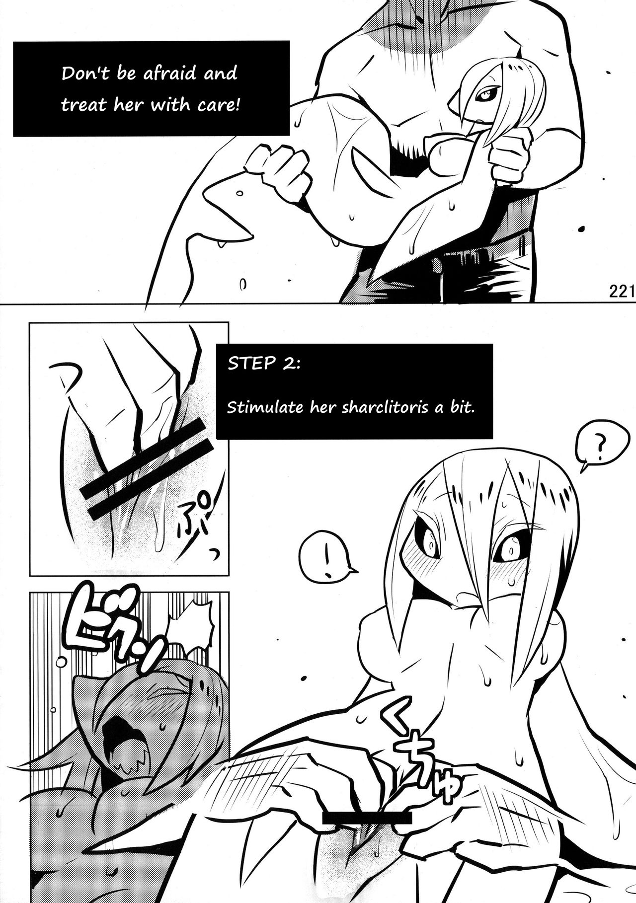 Samekkusu Guide | A Guide to Shark Sex page 3 full
