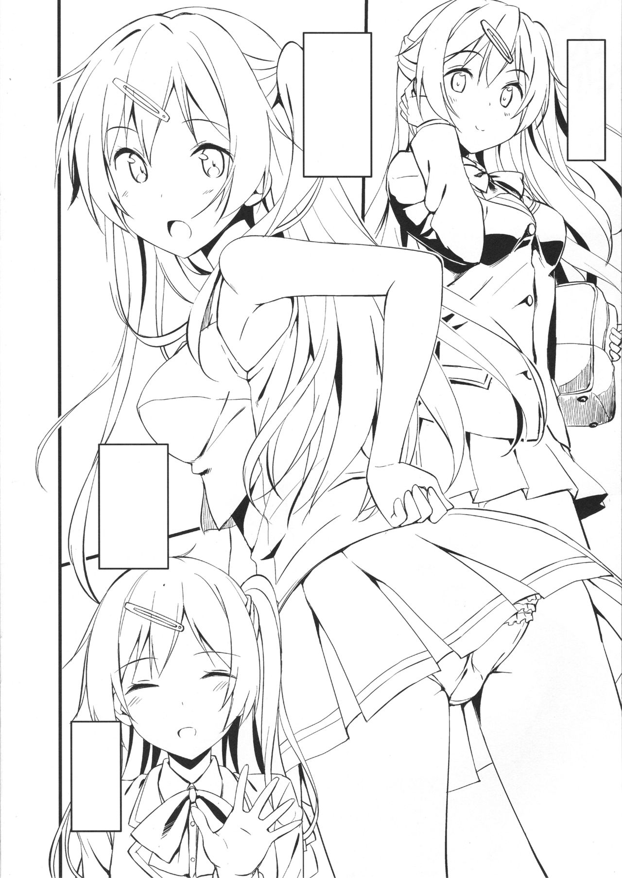 Kaijou Gentei Saori-chan Bon page 12 full