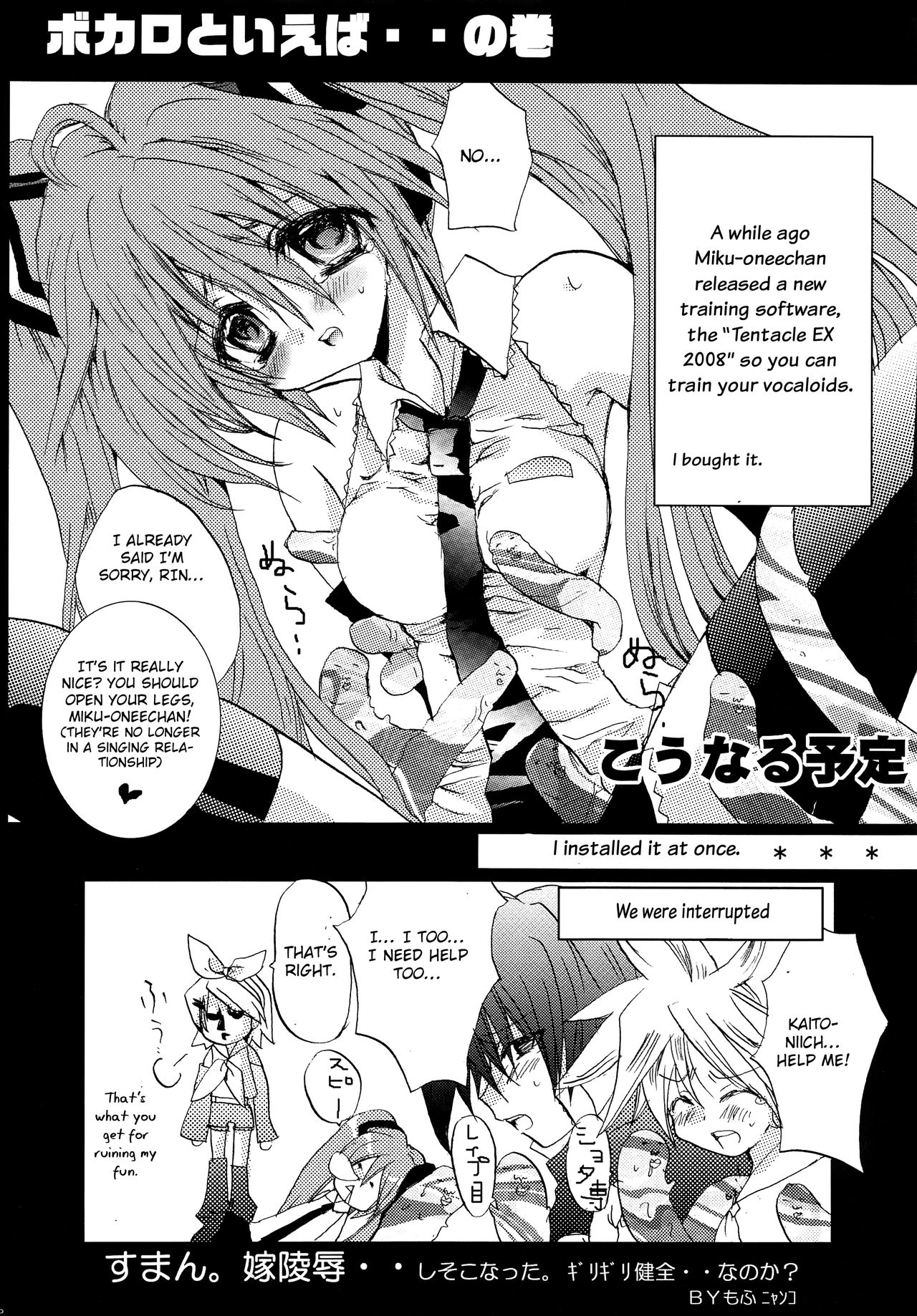 Extra Unlimited page 11 full