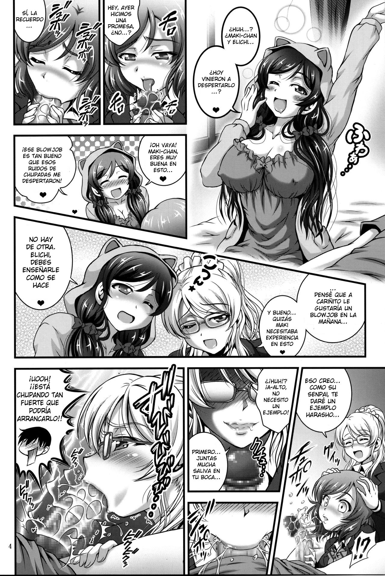 Ore Yome Saimin 3 page 5 full