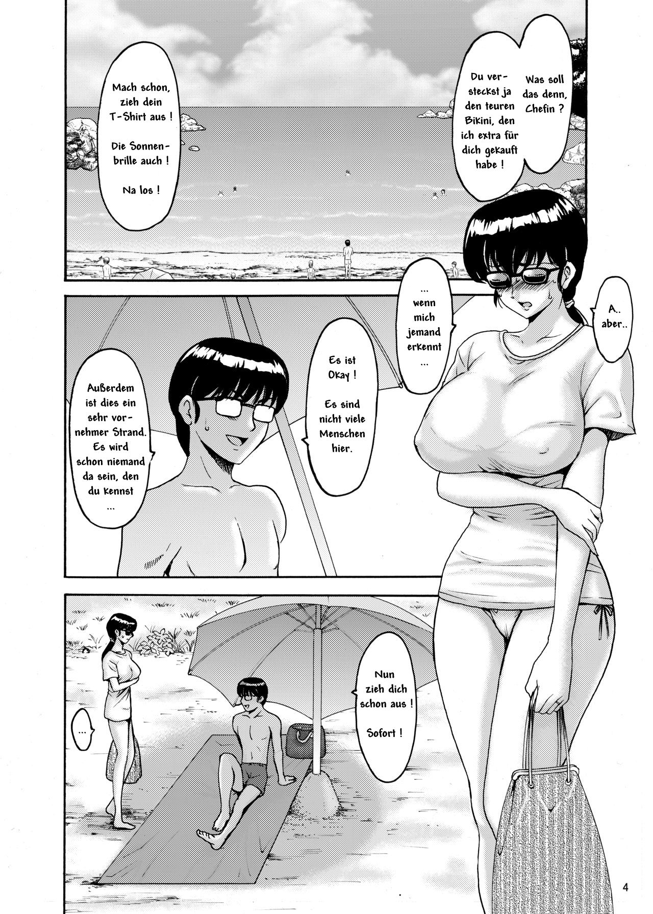 Hitozuma Kanrinin Kyouko Bangaihen page 4 full