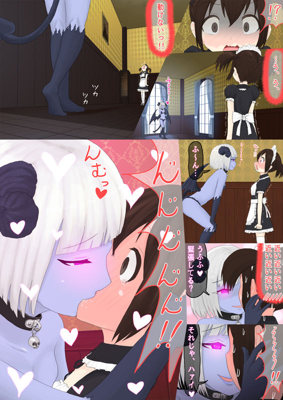 Halloween page 10 full
