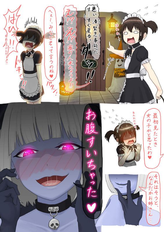 Halloween page 6 full