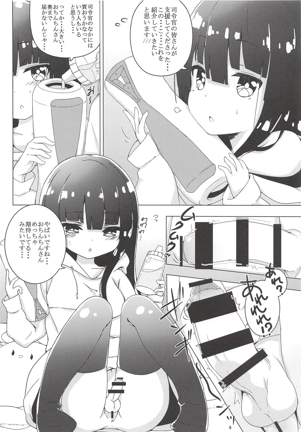 Virtual Futanari YouTuber Musume Hatsuyuki-chan no Onaho Jikkyou Shouhin Review Douga page 5 full