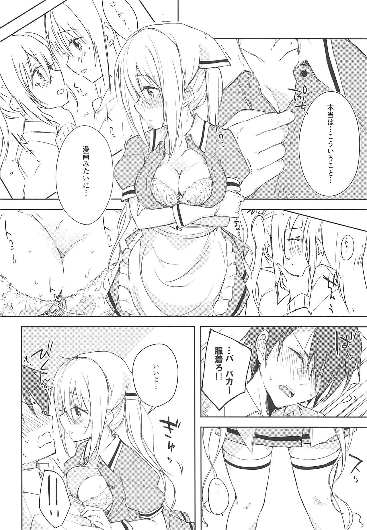 Prima volta page 11 full