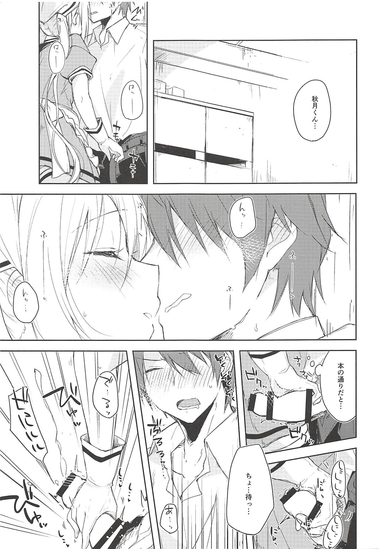 Prima volta page 12 full