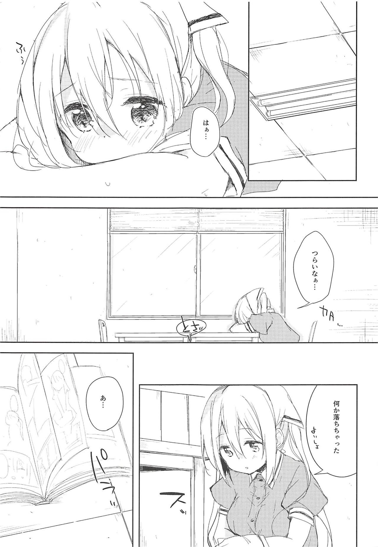 Prima volta page 6 full