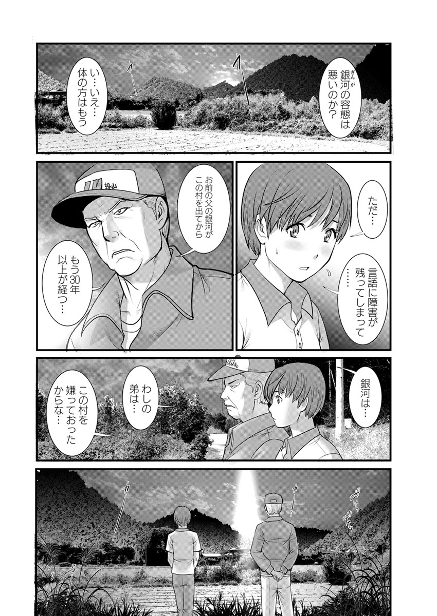 Action Pizazz 2018-11 page 10 full