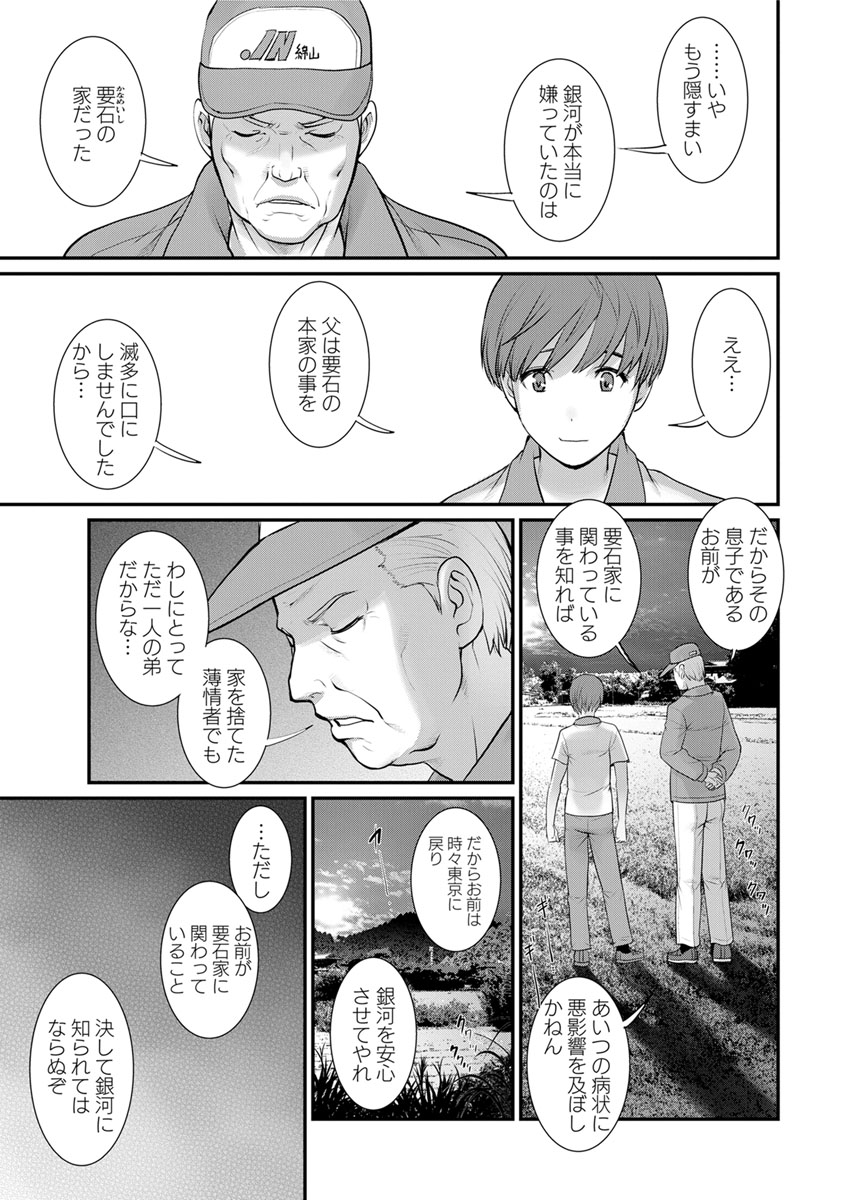 Action Pizazz 2018-11 page 11 full