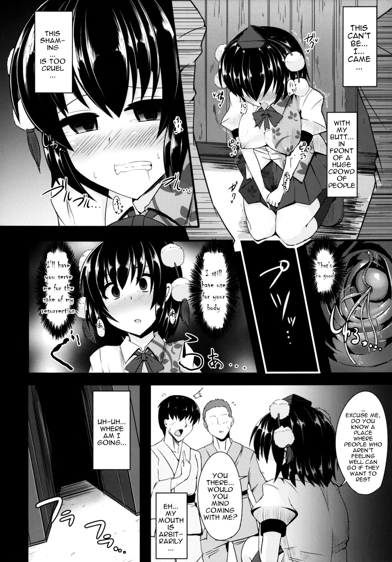 Sasami page 11 full
