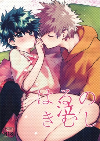 (HaruCC23) [!POCO (NAO)] Haru no Nakimushi (Boku no Hero Academia) cover