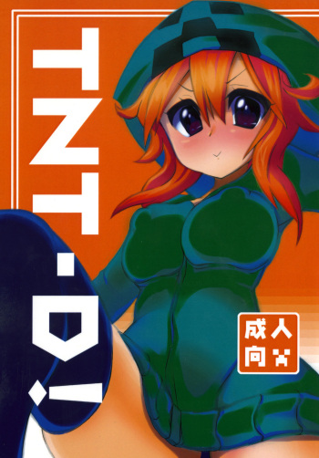 [Tokonoma (Nedoko)] TNT-D! (Minecraft) [Russian] [Digital] cover
