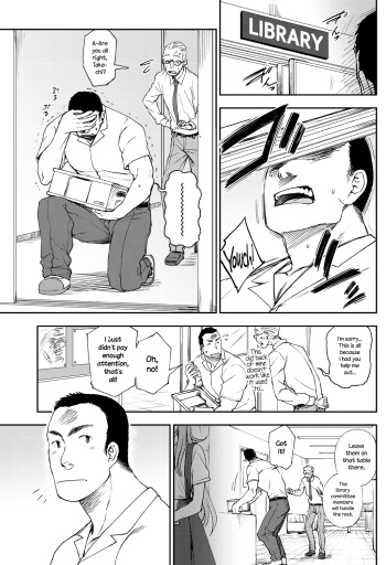 [Kumano Tooru] Narande Aruite | Walking Side By Side (COMIC Penguin Club 2018-08) [English] {NecroManCr} [Digital] cover