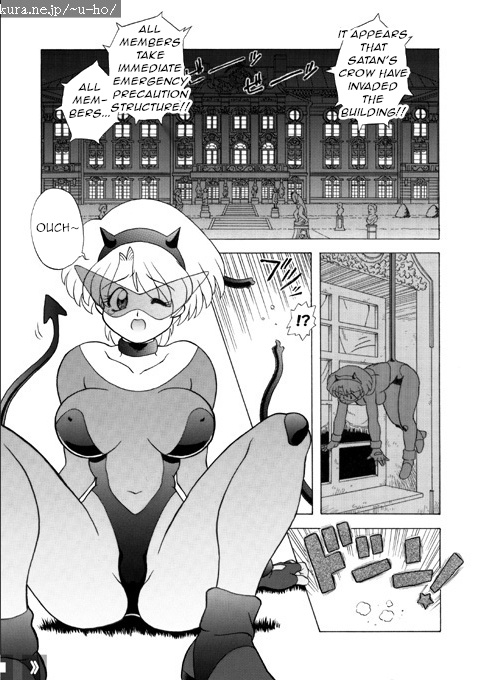 Chris no Himitsu Nikki 2 | Chris' Secret Diary 2 page 2 full