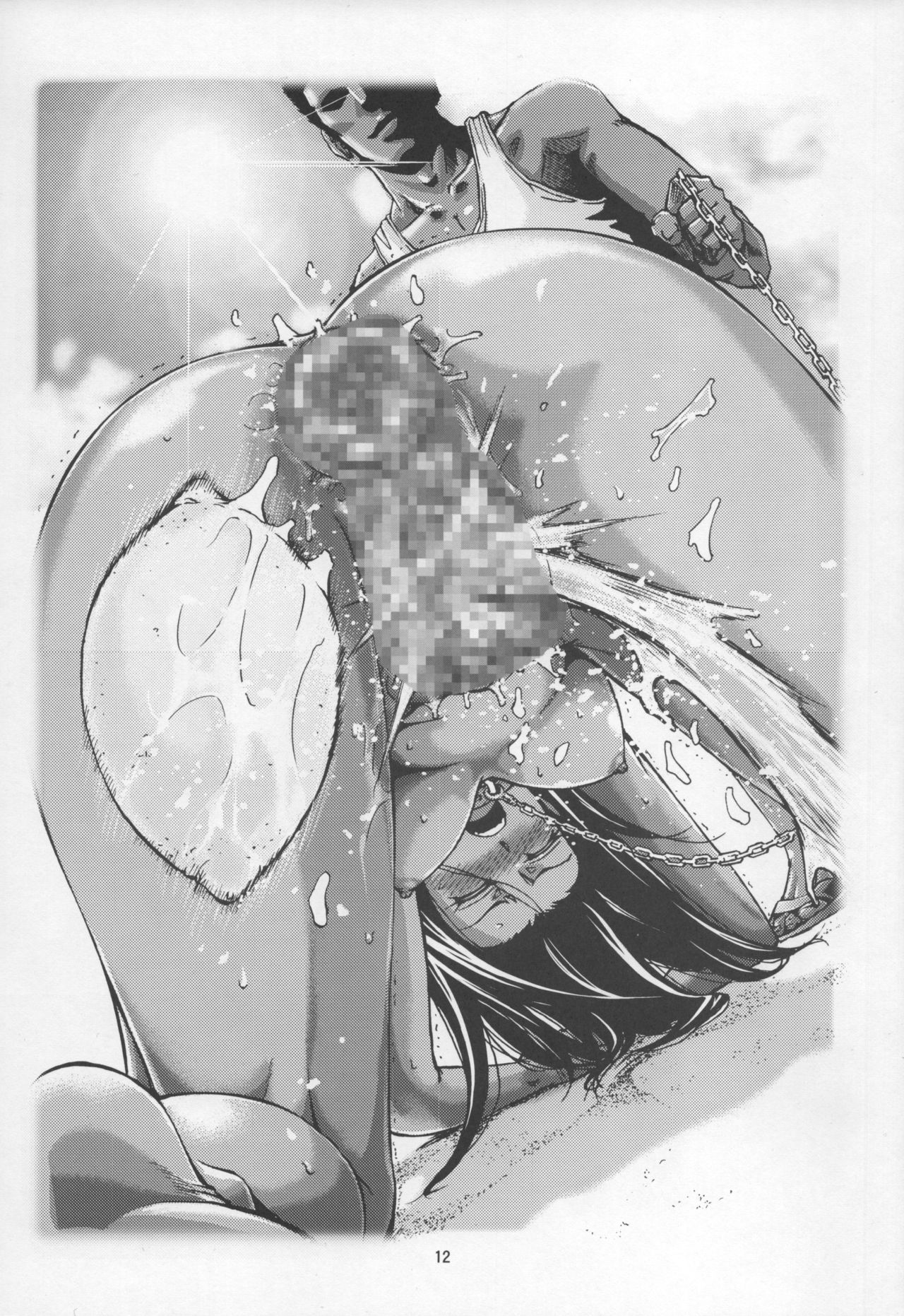 Memory of scatology page 11 full