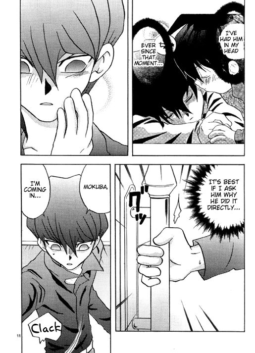 Nemurenai Wakusei page 7 full