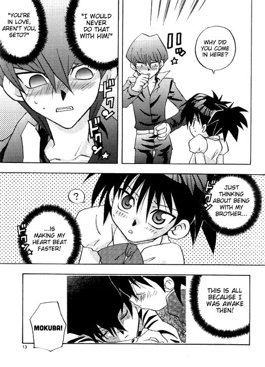 Nemurenai Wakusei page 9 full