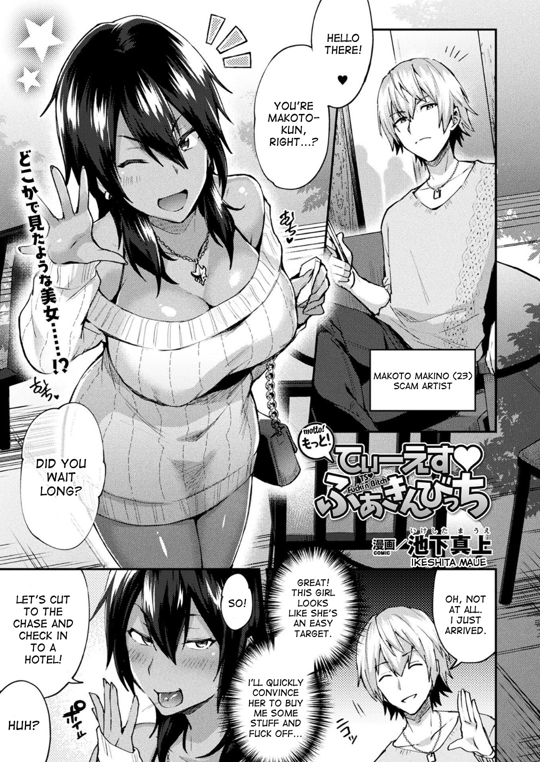 Motto! TS Fuckin Bitch page 1 full