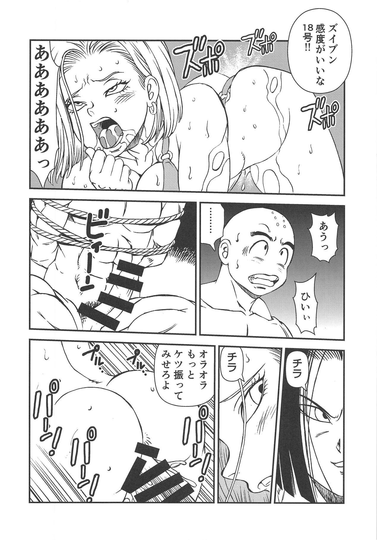 18+ 3 page 10 full