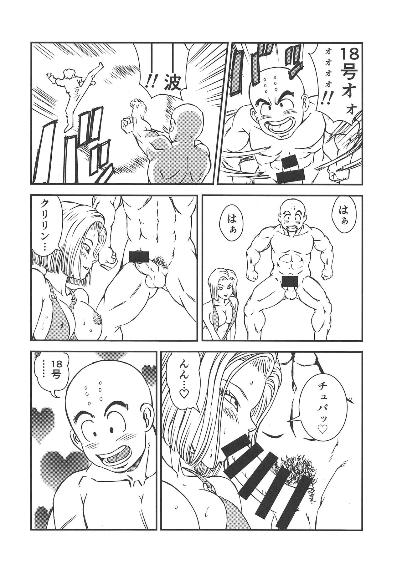 18+ 3 page 12 full