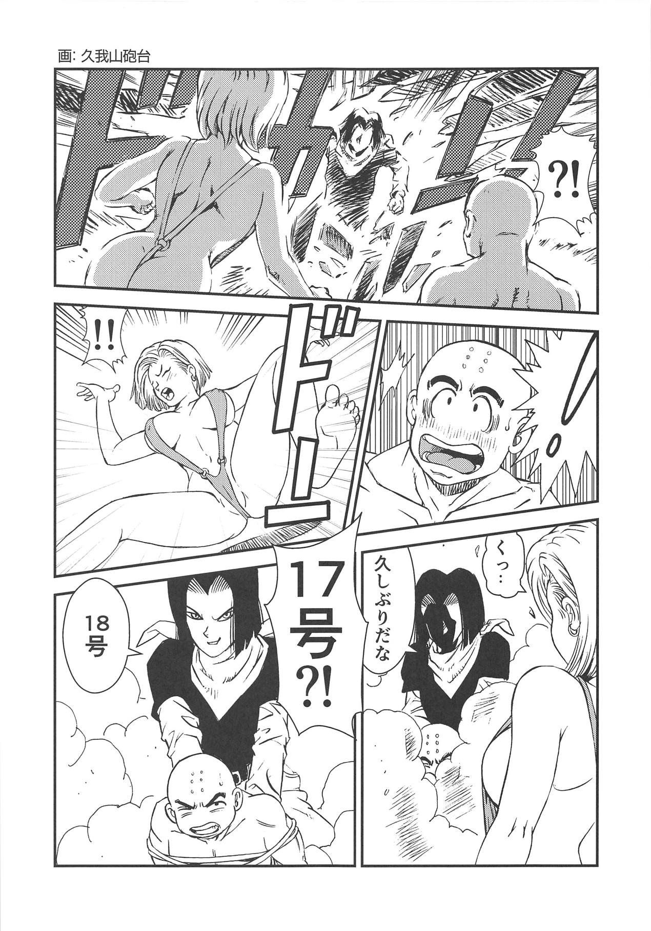 18+ 3 page 5 full