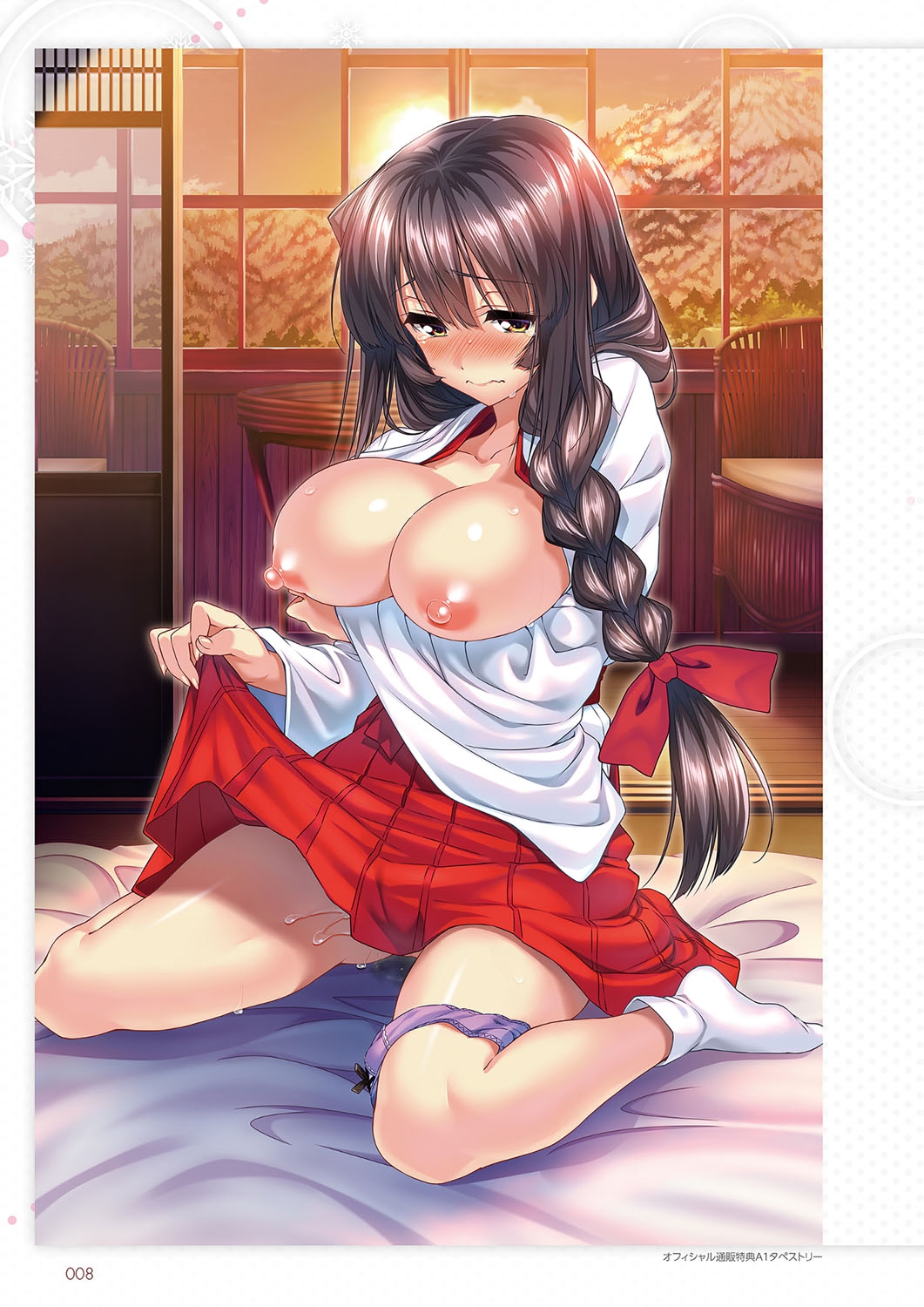 Amakano ~Second Season~ Visual Fan Book page 11 full