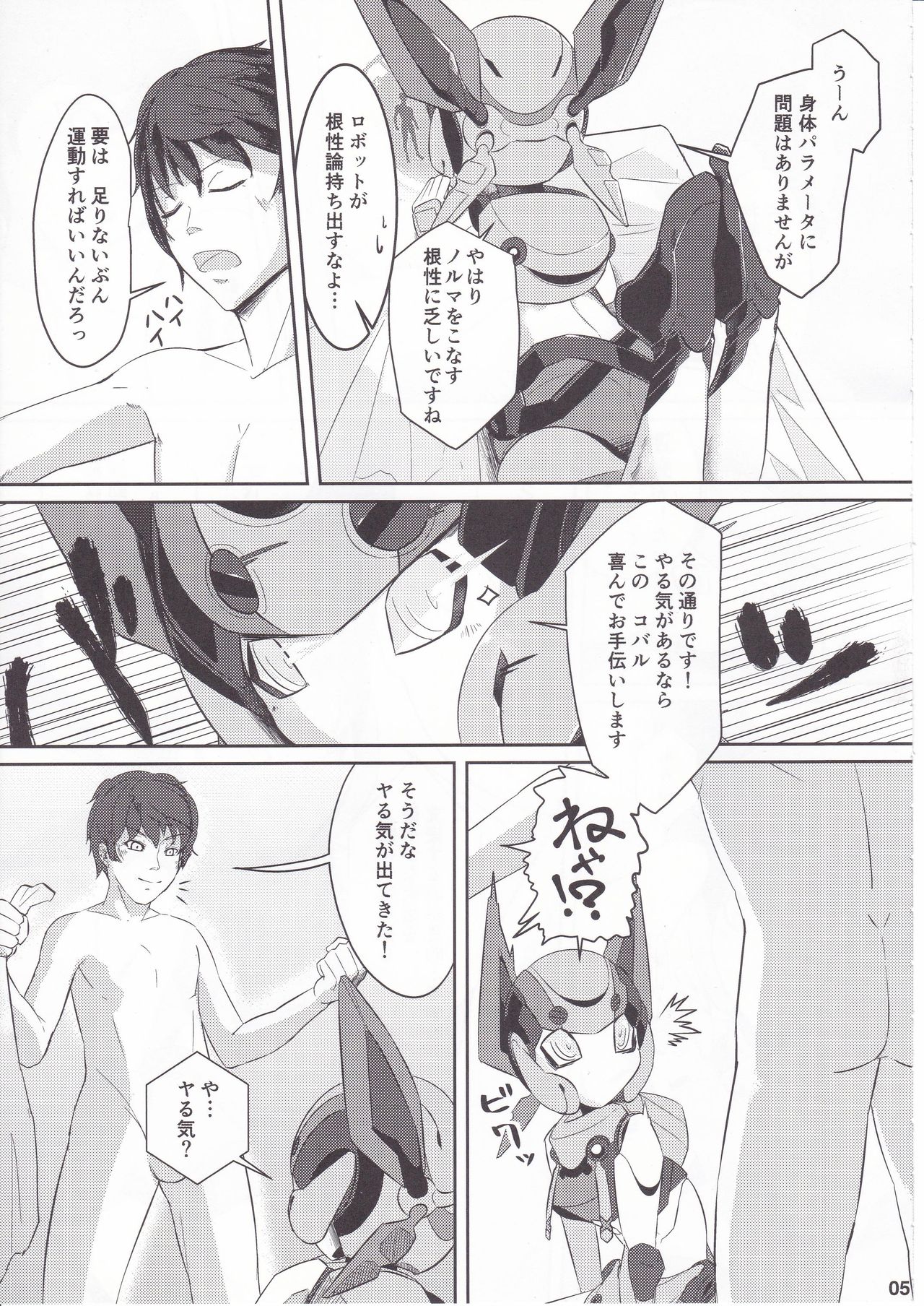 Cobalt to Life page 4 full