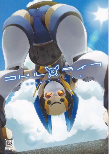 (C92) [Coya (Rati)] Cobalt to Life cover