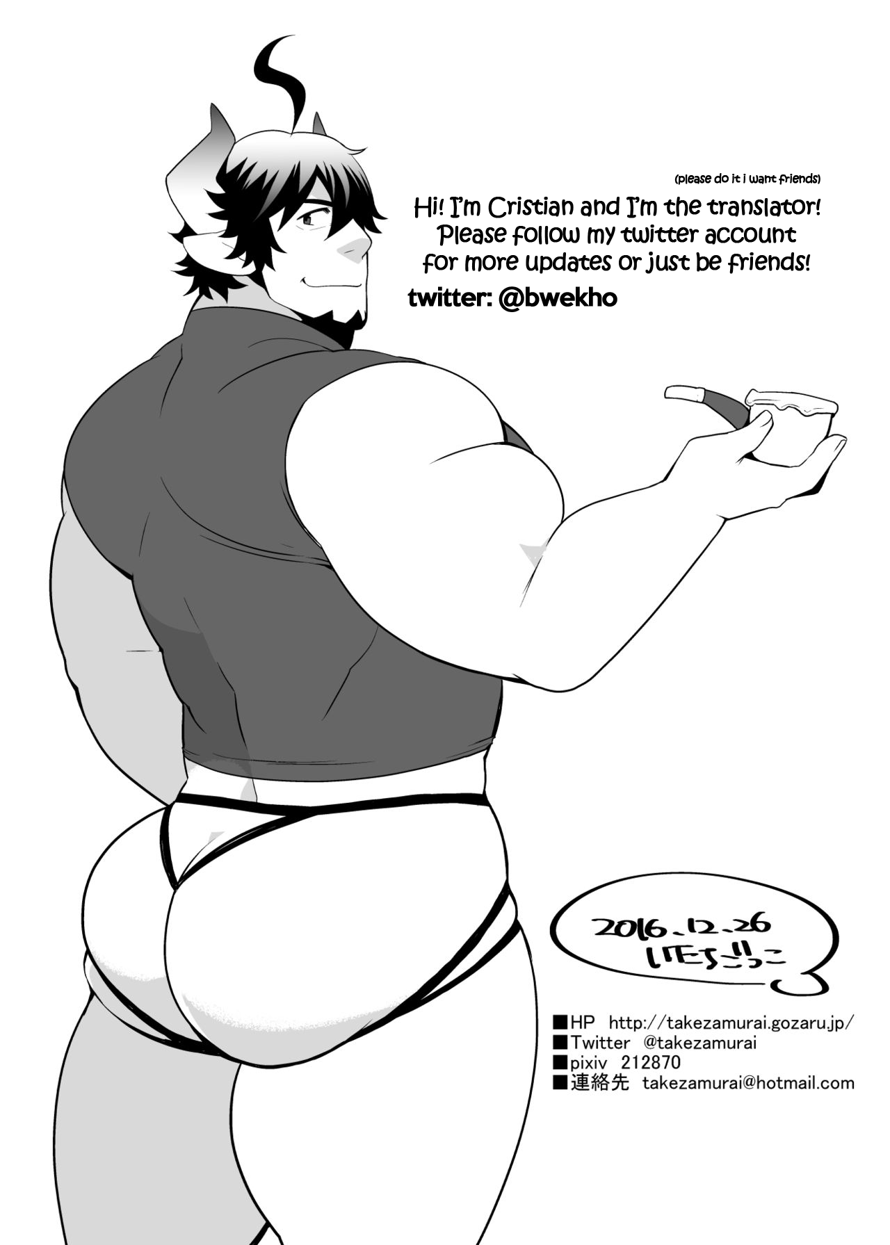 Barawa-san no Shin Ishou ga Ero Sugiru!!! | Mr. Barowa's outfit is too revealing!!! page 11 full