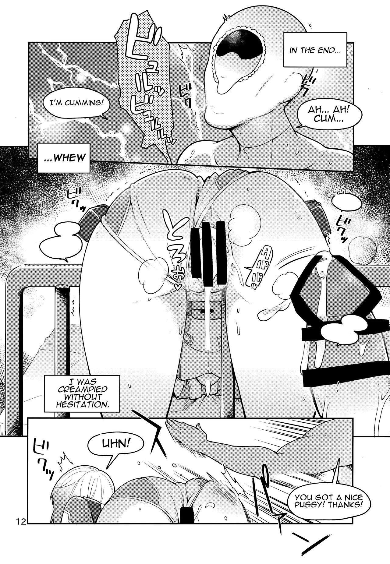 Gwenpool  | Gwenpool page 12 full