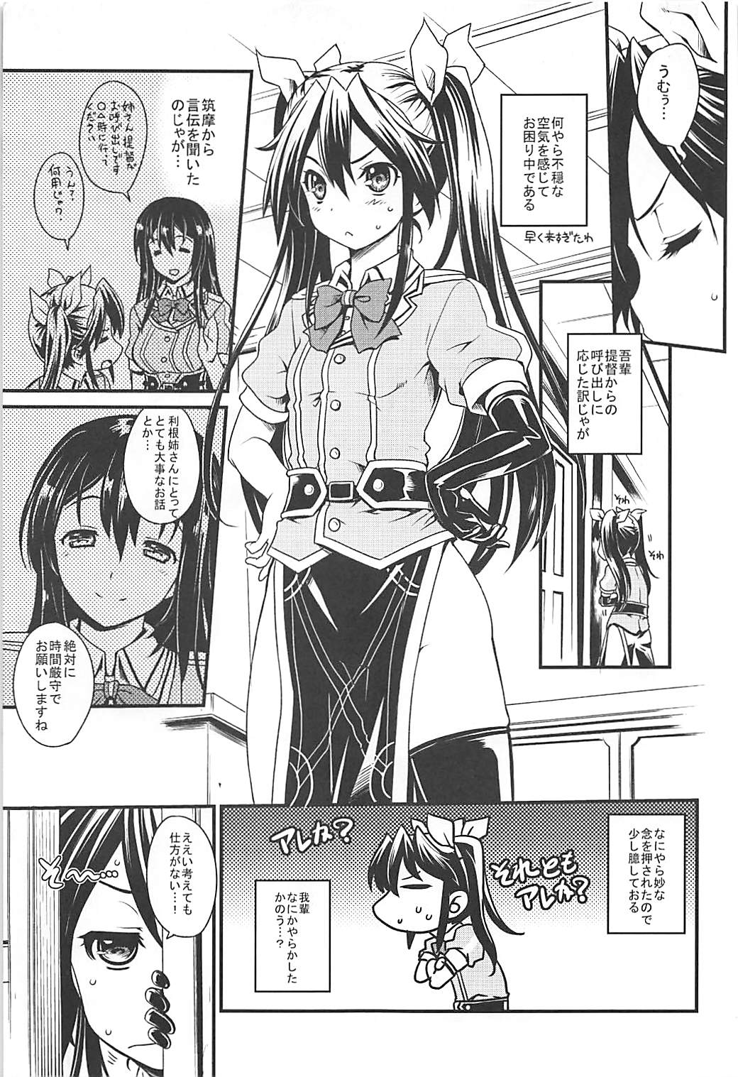 M.S.I.T TCACS page 4 full
