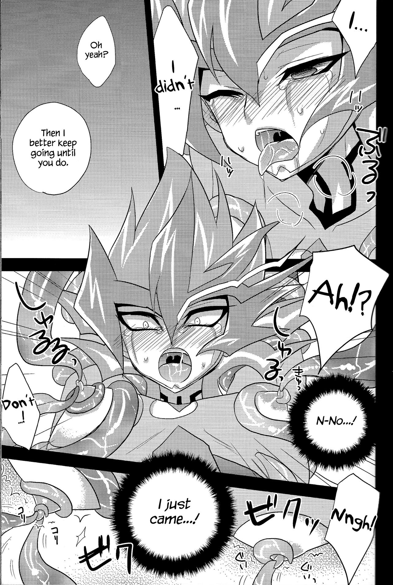 2R page 12 full